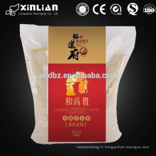 Commande personnalisée sac en plastique 5kg de sac d&#39;emballage riz / riz / sac de riz